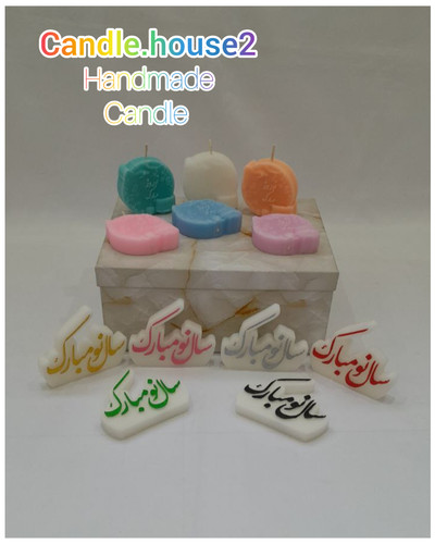 سال نو و کتیبه نوروزی