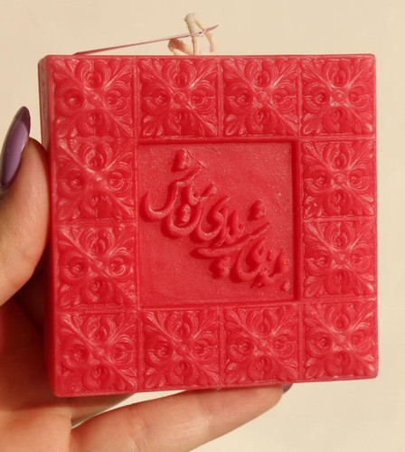 بلندای شب یلدا