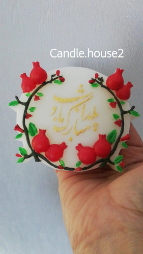 کتیبه یلدا مبارک گرد